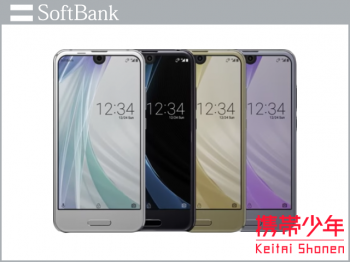 SoftBank701SH画像