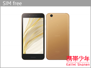 Sh M05 Aquos Sense Lite その他 高価買取中 買取携帯少年 携帯 スマホ Iphoneの買取専門サイト Sh M05 Aquos Sense Lite その他 高価買取中 買取携帯少年 携帯 スマホ Iphoneの買取専門サイト