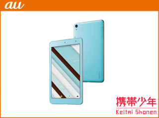 Kyt32 Qua Tab Qz8 Au 高価買取中 買取携帯少年 携帯 スマホ Iphoneの買取専門サイト Kyt32 Qua Tab Qz8 Au 高価買取中 買取携帯少年 携帯 スマホ Iphoneの買取専門サイト