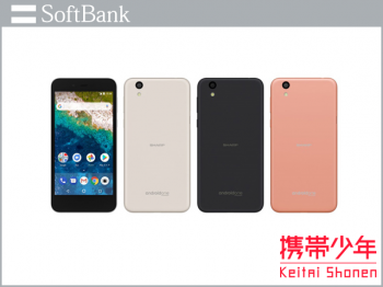 SoftBankAndroid One S3画像