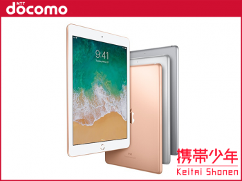 docomoiPad 第6世代 Wi-Fi Cellular 32GB画像