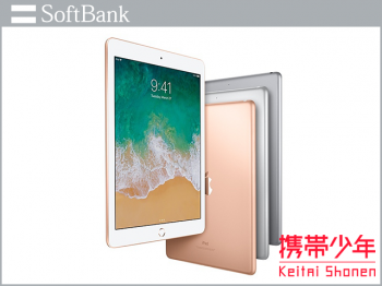 SoftBankiPad 第6世代 Wi-Fi Cellular 32GB画像