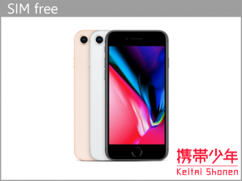 その他iPhone8 64GB SIMフリー画像