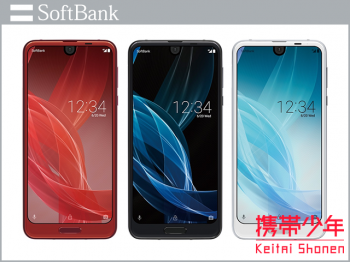 SoftBank706SH画像