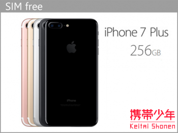 その他iPhone7 Plus 256GB SIMフリー 海外モデル画像