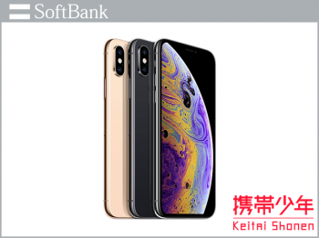 SoftBankiPhoneXS 256GB画像