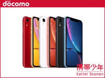 docomoiPhoneXR 64GB画像