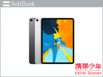 SoftBankiPad Pro 第1世代 11インチ Wi-Fi Cellular 64GB画像