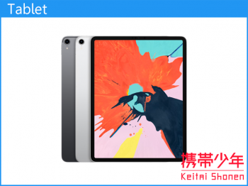 Ipad Pro 第3世代 12 9インチ Wi Fi 64gb の買取価格 買取携帯少年 Ipad Pro 第3世代 12 9インチ Wi Fi 64gb の買取価格 買取携帯少年