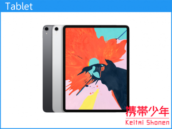 タブレットiPad Pro 第3世代 12.9インチ Wi-Fi 64GB 画像