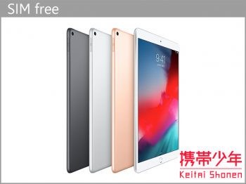 その他iPad Air 10.5インチ 第3世代 2019 Wi-Fi Cellular 64GB SIMフリー画像